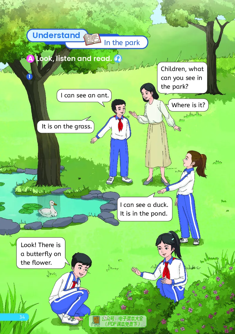 英语三下人教大同版（2025春）_小学全网线上同款资料_2025春新增教材合集_小学英语（2025春新教材）