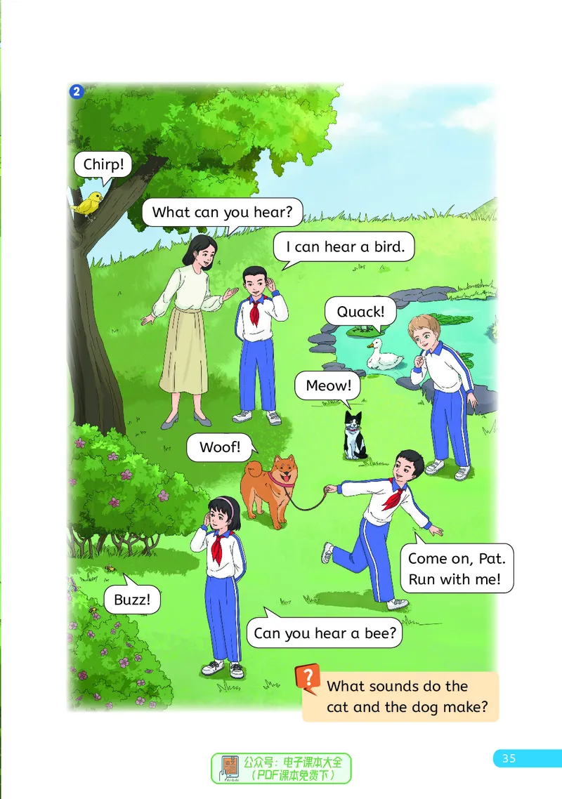 英语三下人教大同版（2025春）_小学全网线上同款资料_2025春新增教材合集_小学英语（2025春新教材）