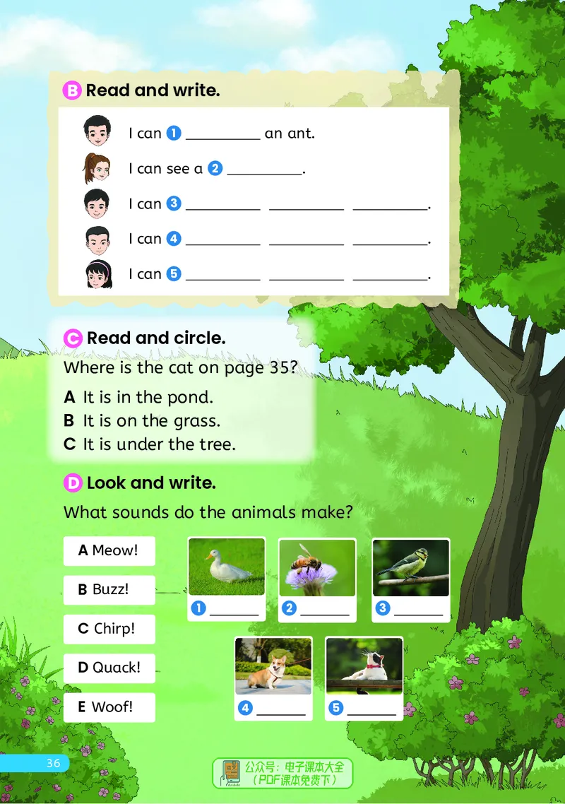 英语三下人教大同版（2025春）_小学全网线上同款资料_2025春新增教材合集_小学英语（2025春新教材）