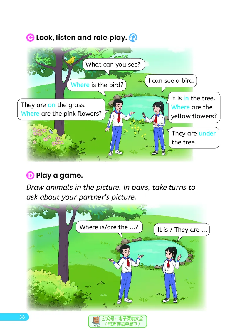 英语三下人教大同版（2025春）_小学全网线上同款资料_2025春新增教材合集_小学英语（2025春新教材）