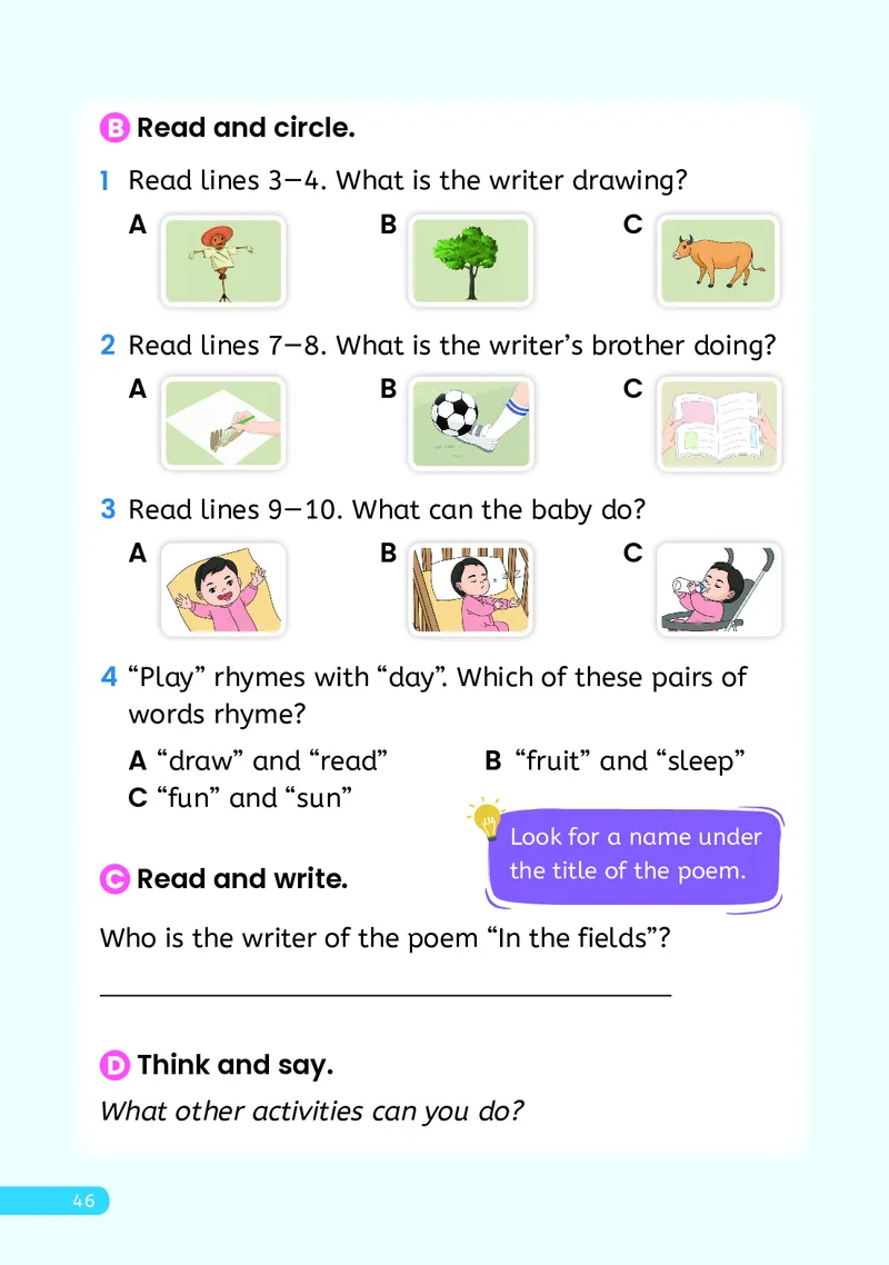 英语三下人教大同版（2025春）_小学全网线上同款资料_2025春新增教材合集_小学英语（2025春新教材）