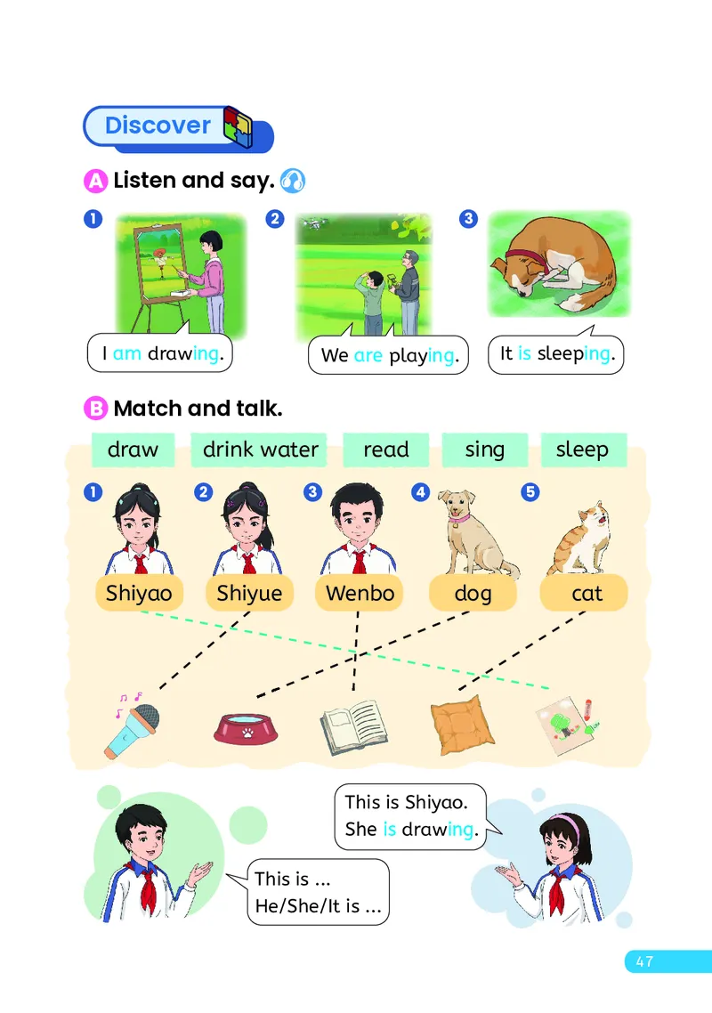 英语三下人教大同版（2025春）_小学全网线上同款资料_2025春新增教材合集_小学英语（2025春新教材）