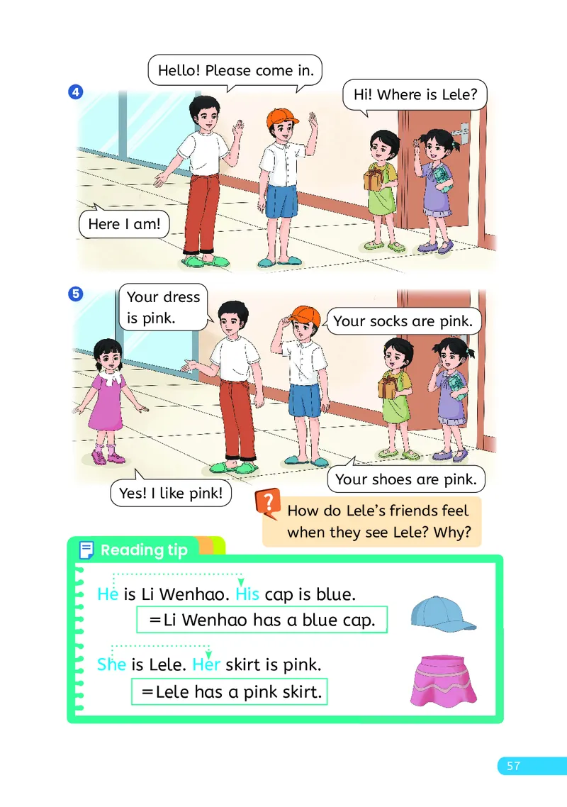 英语三下人教大同版（2025春）_小学全网线上同款资料_2025春新增教材合集_小学英语（2025春新教材）