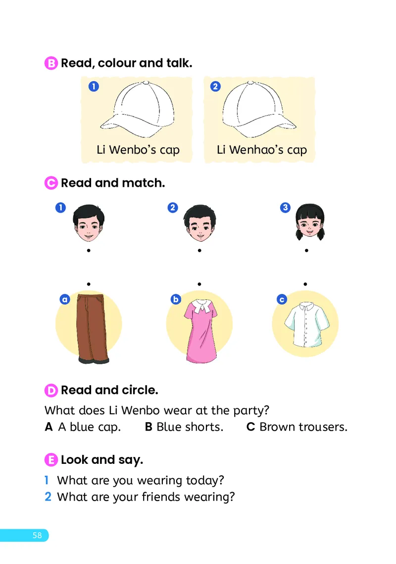 英语三下人教大同版（2025春）_小学全网线上同款资料_2025春新增教材合集_小学英语（2025春新教材）