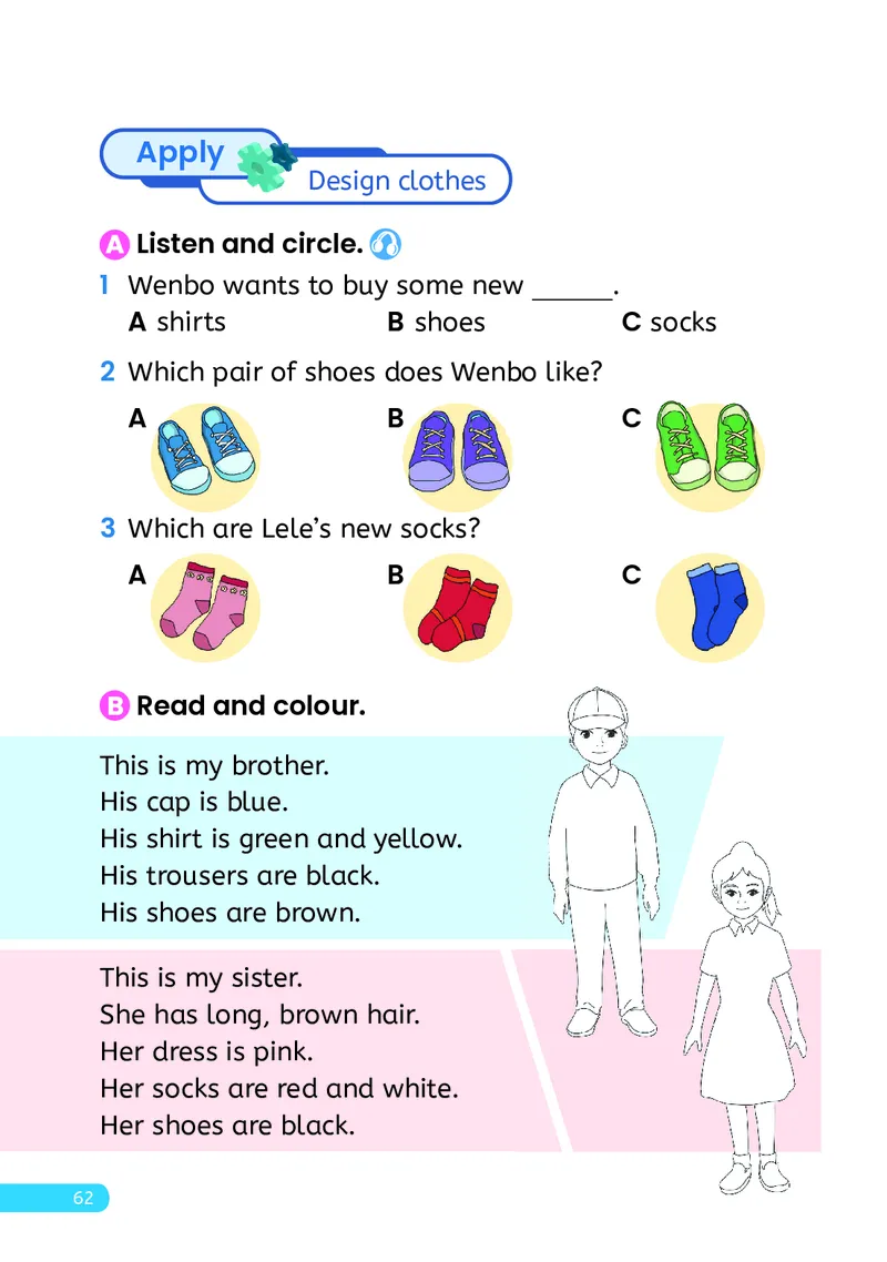 英语三下人教大同版（2025春）_小学全网线上同款资料_2025春新增教材合集_小学英语（2025春新教材）
