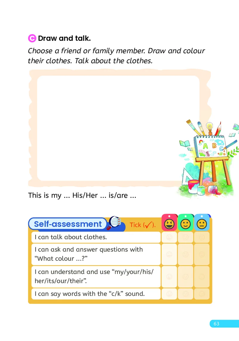 英语三下人教大同版（2025春）_小学全网线上同款资料_2025春新增教材合集_小学英语（2025春新教材）