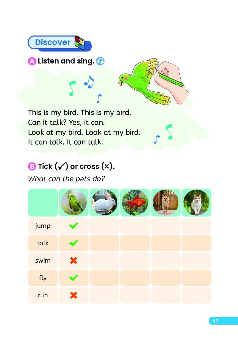 英语三下人教大同版（2025春）_小学全网线上同款资料_2025春新增教材合集_小学英语（2025春新教材）