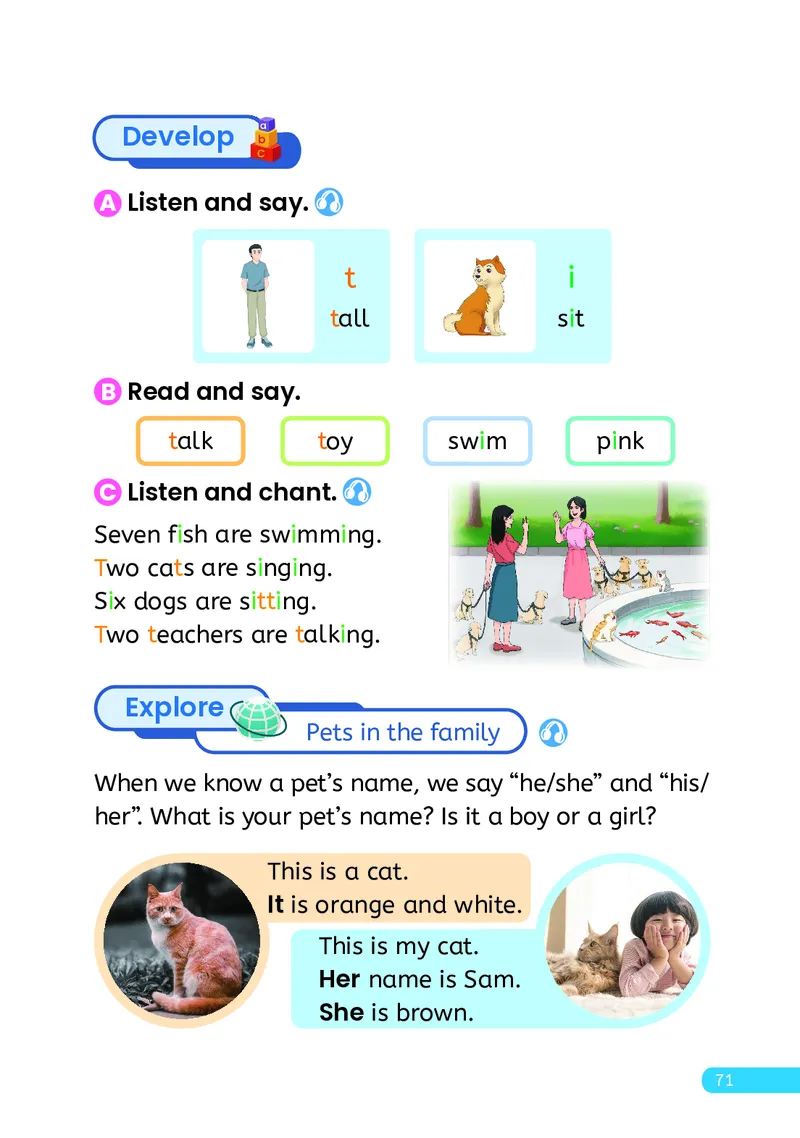 英语三下人教大同版（2025春）_小学全网线上同款资料_2025春新增教材合集_小学英语（2025春新教材）