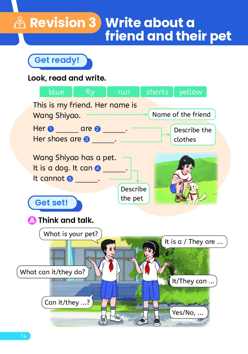 英语三下人教大同版（2025春）_小学全网线上同款资料_2025春新增教材合集_小学英语（2025春新教材）