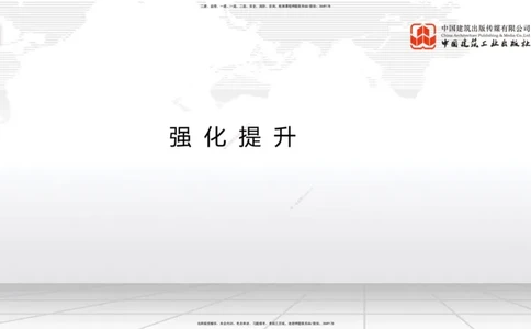 B01节：1.1港口与航道工程的水文和气象及其对施工的影响-1.2港口与航道工程勘察与测绘成果的应用（1）（03.21）_2026年一级建造师_2026年一建港航_2025年一建港航SVIP_讲义