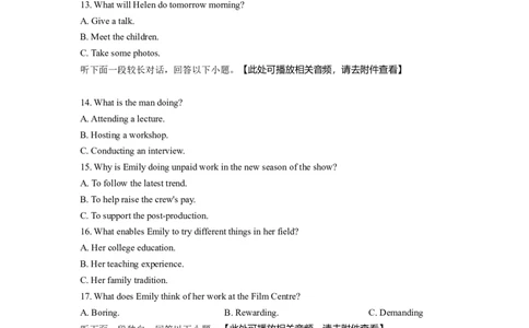 2022年高考英语试卷（新高考Ⅰ卷）（空白卷）_26.河北-高考真题_2015-2025（河北）英语高考真题