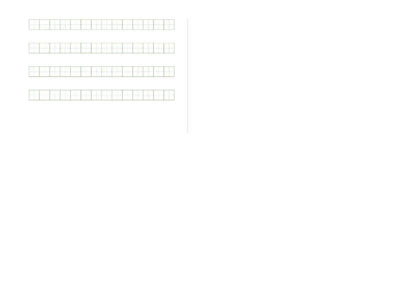 第三次月考（第五六单元）（考试版A3）_一年级语文上册（统编版）_月考试卷