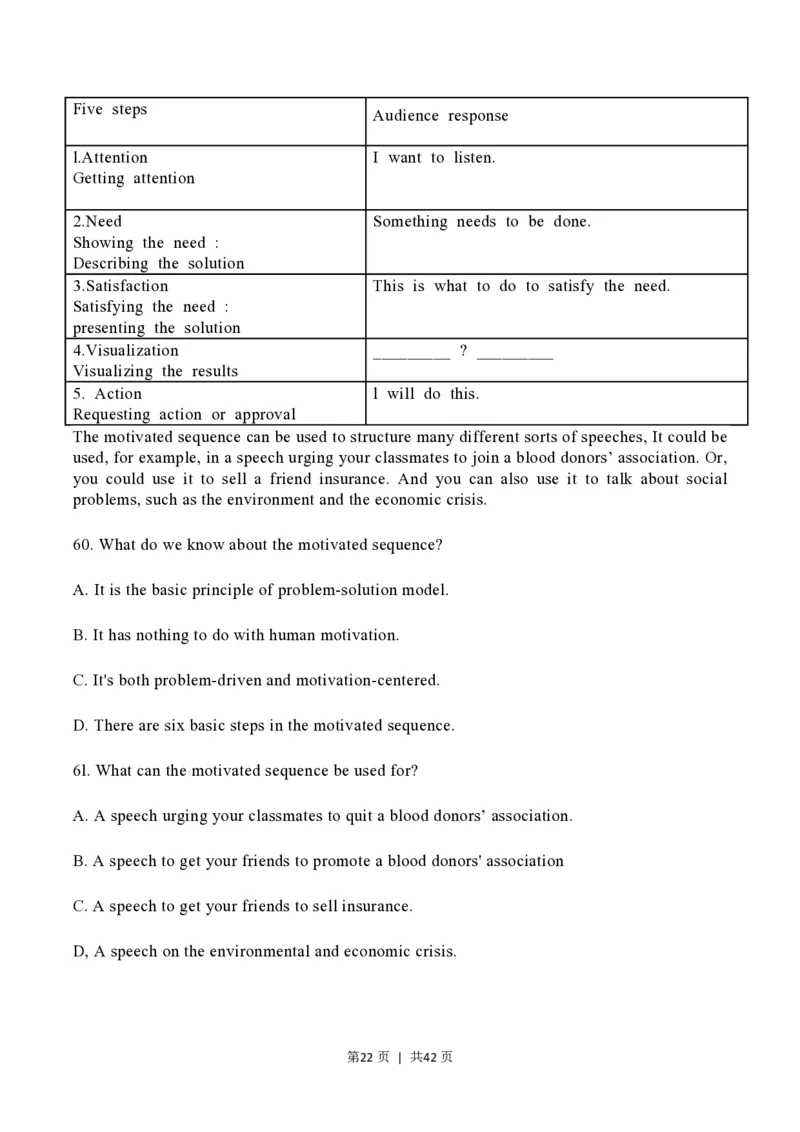 2023年高考英语试卷（上海）（秋考）（解析卷）_英语历年高考真题_新&middot;PDF版2008-2025&middot;高考英语真题_英语（按试卷类型分类）2008-2025_自主命题卷&middot;英语（2008-2025）