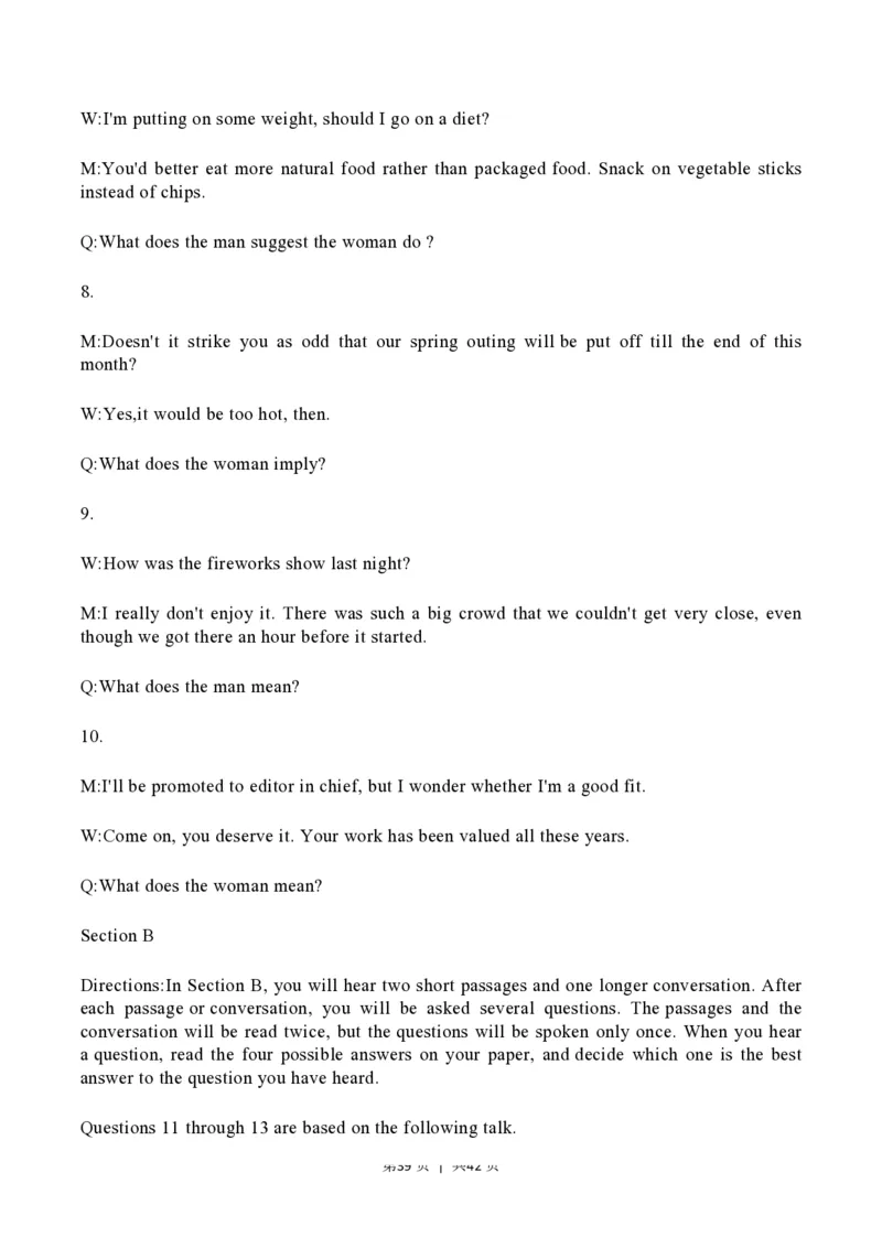 2023年高考英语试卷（上海）（秋考）（解析卷）_英语历年高考真题_新&middot;PDF版2008-2025&middot;高考英语真题_英语（按试卷类型分类）2008-2025_自主命题卷&middot;英语（2008-2025）