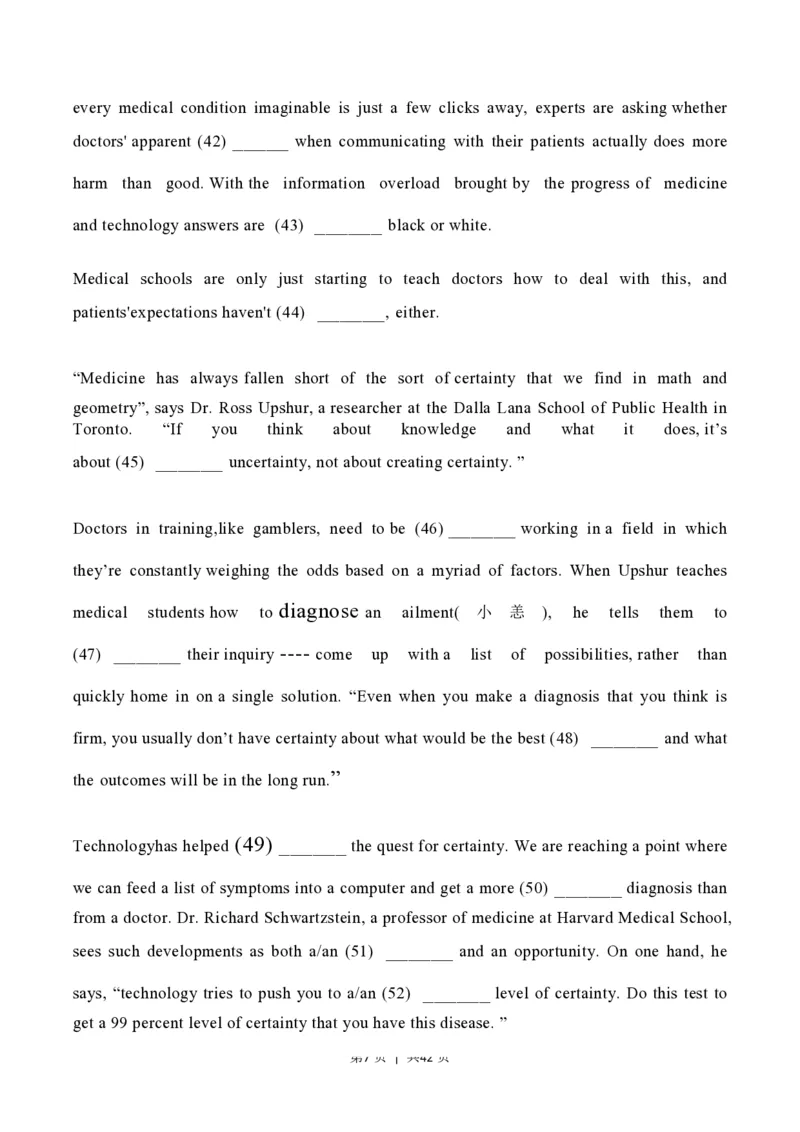 2023年高考英语试卷（上海）（秋考）（解析卷）_英语历年高考真题_新&middot;PDF版2008-2025&middot;高考英语真题_英语（按试卷类型分类）2008-2025_自主命题卷&middot;英语（2008-2025）