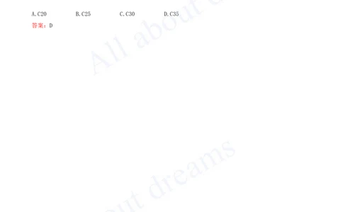 2025-08-第3篇-工程计价（三）_2026年一级建造师_2026年一建经济_2025年一建经济SVIP_03-习题精析✿实战特训✿模考通关_09-经济《习题带练班》关涛KL_讲义