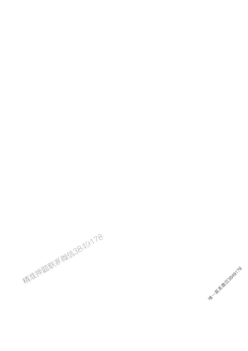 一建-公共科目+公路-记忆口诀_2026年一建法规_2025年一建法规SVIP_01-精华文档✿电子教材✿历年真题_38-法规《公式口诀汇总》ZL