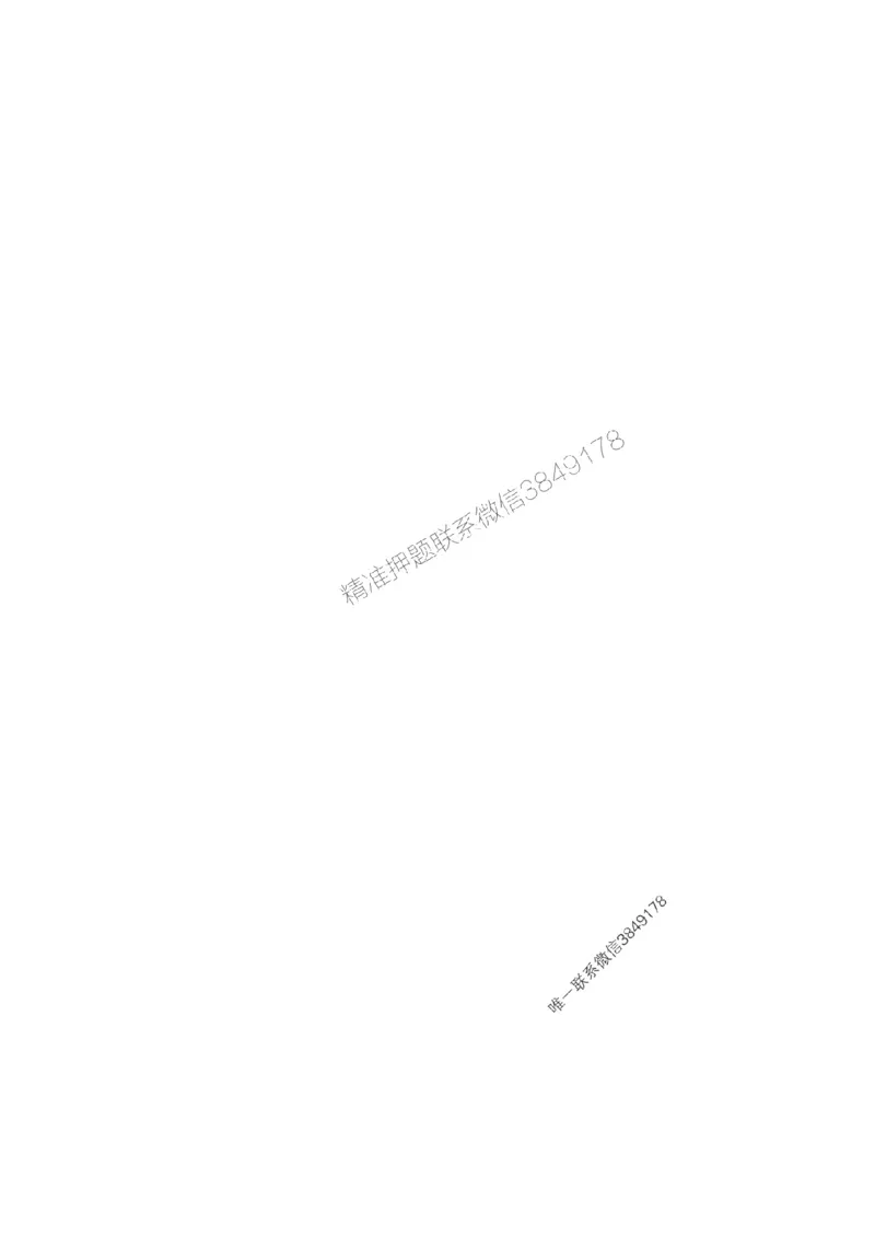 一建-公共科目+公路-记忆口诀_2026年一建法规_2025年一建法规SVIP_01-精华文档✿电子教材✿历年真题_38-法规《公式口诀汇总》ZL