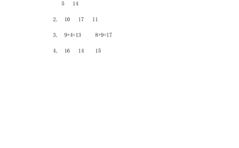7.19加几_一年级上下册资料_一年级上语数英上下册学习资料_3-6-3、小学一年级数学上册_青岛版_2、同步练习_第七单元20以内的进位加法