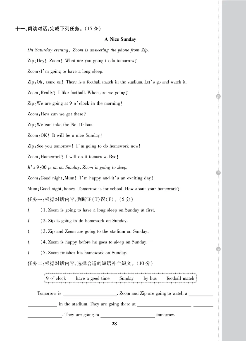 6年级-英语-人教_25秋语数英期中测试卷专题_语数英1-6年级期中试卷电子版A+题优名卷_25秋期中测试卷英语人教3-6