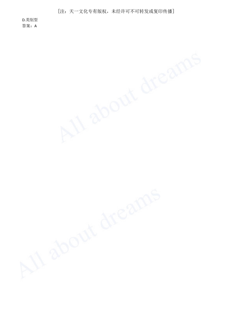 2025-12-第1篇-第2章-2.3-多方案比选_2026年一级建造师_2026年一建经济_2025年一建经济SVIP_02-基础精讲✿高端面授✿深度强化_10-经济《天一精讲班》关涛、董航KL_关涛_讲义