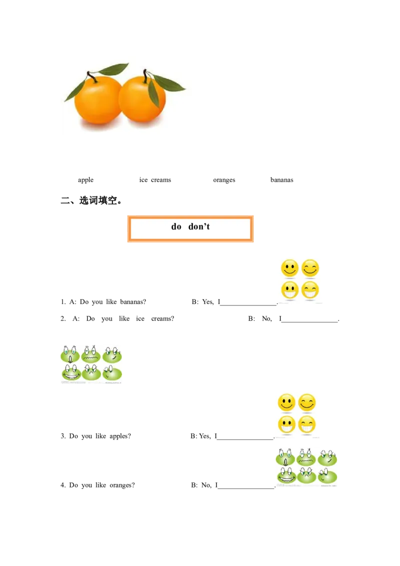 Module3Unit1Doyoulikebananas？习题_二年级上下册资料_二年级语数英上下册学习资料_3-7-5、小学二年级英语上册_外研版一起点_2、同步练习_Module3