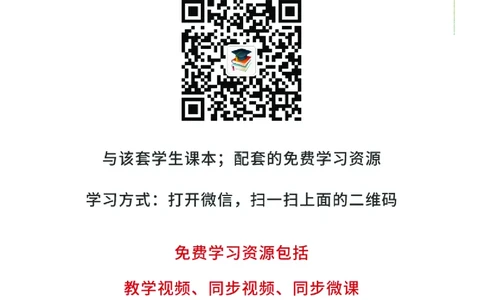 粤教版5年级科学下册高清教材_全部版本&bull;小学科学电子课本_粤教版小学科学电子课本