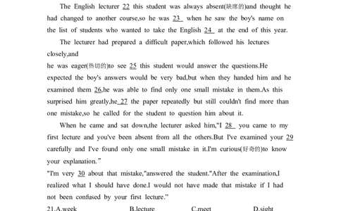 2024年全国普通高等学校运动训练、民族传统体育单招考试英语模拟卷含解析（9）_006体育资料_英语2011-2025年真题+59套模拟卷_2024体育单招模拟卷16套