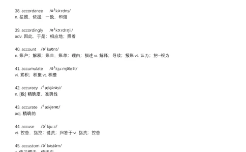 六级词汇表-正序_大学英语四级+六级_六级真题_六级词汇_英语六级词汇_六级Word版本-可编辑