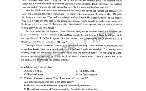 2025增城区中考二模英语试题_广州九上月考+期中+期末+一模二模+中考真题_2025中考二模