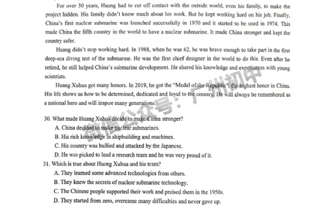 2025增城区中考二模英语试题_广州九上月考+期中+期末+一模二模+中考真题_2025中考二模