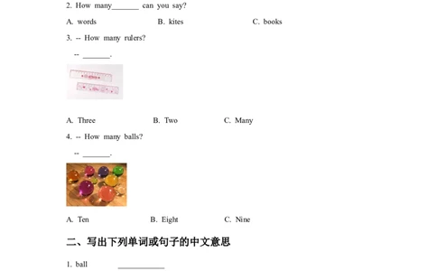 Module8Unit2习题_一年级上下册资料_一年级上语数英上下册学习资料_3-6-5、小学一年级英语上册_外研版一起点_2、同步练习_Module8