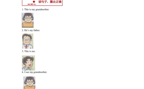 module2me,myfamilyandfriendsunit2myfamily同步练习（含答案）_一年级上下册资料_小学一年级学习资料-25年更新版_1-05、小学一年级英语上册_上海版_同步练习（33份）_M2同步练习（8份）答案