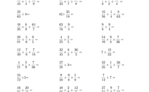 ▲口算题（分数除法）连打版_小学数学口算竖式脱式计算应用题一二三四五六年级上下册电_小学数学口算题库电子版（1-6）_小学数学口算六年级_口算6年级16500题