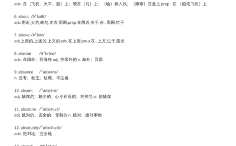 四级词汇表-正序word版可编辑_大学英语四级+六级_四级真题_专项_四级单词_英语四级词汇