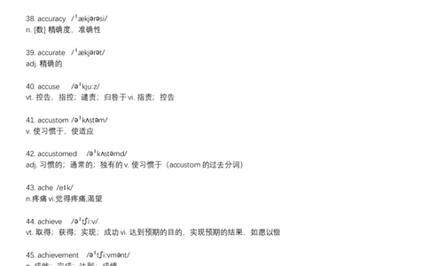 四级词汇表-正序word版可编辑_大学英语四级+六级_四级真题_专项_四级单词_英语四级词汇