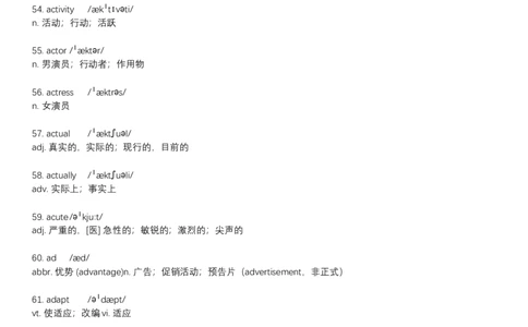 四级词汇表-正序word版可编辑_大学英语四级+六级_四级真题_专项_四级单词_英语四级词汇