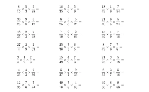 ▲口算题（分数连乘）连打版_小学数学口算竖式脱式计算应用题一二三四五六年级上下册电_小学数学口算题库电子版（1-6）_小学数学口算六年级_口算6年级16500题