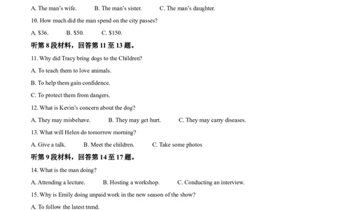 2022年高考英语试卷（浙江）（7月）（空白卷）_英语历年高考真题_新&middot;Word版2008-2025&middot;高考英语真题_英语（按省份分类）2008-2025_2008-2025&middot;（浙江）英语高考真题