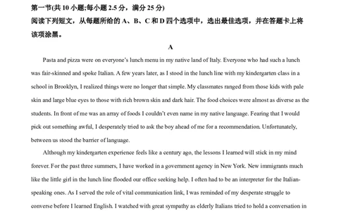 2022年高考英语试卷（浙江）（7月）（空白卷）_英语历年高考真题_新&middot;Word版2008-2025&middot;高考英语真题_英语（按省份分类）2008-2025_2008-2025&middot;（浙江）英语高考真题