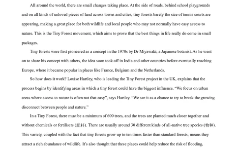 2022年高考英语试卷（浙江）（7月）（空白卷）_英语历年高考真题_新&middot;Word版2008-2025&middot;高考英语真题_英语（按省份分类）2008-2025_2008-2025&middot;（浙江）英语高考真题