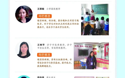 《七彩练霸》数学2年级上册（JJ）_二年级上下册资料_小学二年级学习资料-25年更新版_2-03、小学二年级数学上册_2-3-2、练习题、作业、试题、试卷_冀教版_电子册类