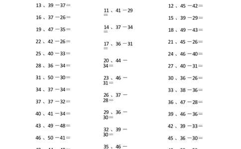 50以内减法第91-100篇_小学数学口算竖式脱式计算应用题一二三四五六年级上下册电_小学数学口算题库电子版（1-6）_小学数学口算一年级_口算题适合1年级(含答案）