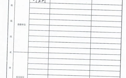 东湖路竣工验收报告_2021-2023年优秀施组方案_施工组织设计_施组23-遂宁海绵城市施工组织总设计_3、遂宁海绵城市竣工验收报告