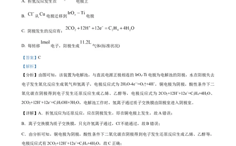 2023年高考化学试卷（全国甲卷）（解析卷）_历年高考真题合集_化学历年高考真题_新&middot;Word版2008-2025&middot;高考化学真题_化学（按年份分类）2008-2025_2023&middot;高考化学真题