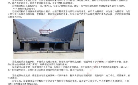 第01讲　绿色建造及施工现场环境管理_2026年一级建造师_2026年一建公路_2025年一建公路SVIP_02-基础精讲✿高端面授✿深度强化_10-公路《基础精讲班》宋卫东JG