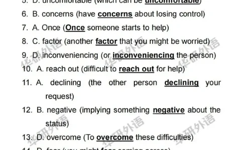 2025考研英语二真题及答案华研版_考研英语真题_考研英语（二）历年真题_2025考研英语二真题及答案