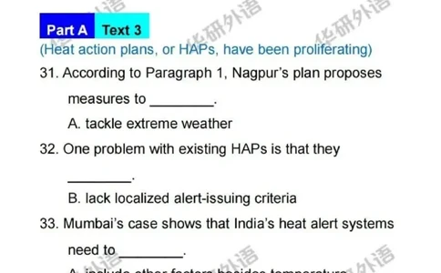 2025考研英语二真题及答案华研版_考研英语真题_考研英语（二）历年真题_2025考研英语二真题及答案
