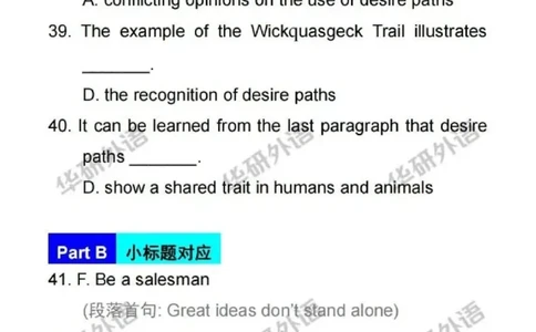 2025考研英语二真题及答案华研版_考研英语真题_考研英语（二）历年真题_2025考研英语二真题及答案