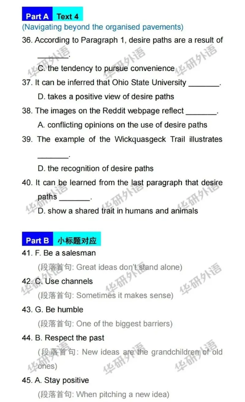 2025考研英语二真题及答案华研版_考研英语真题_考研英语（二）历年真题_2025考研英语二真题及答案